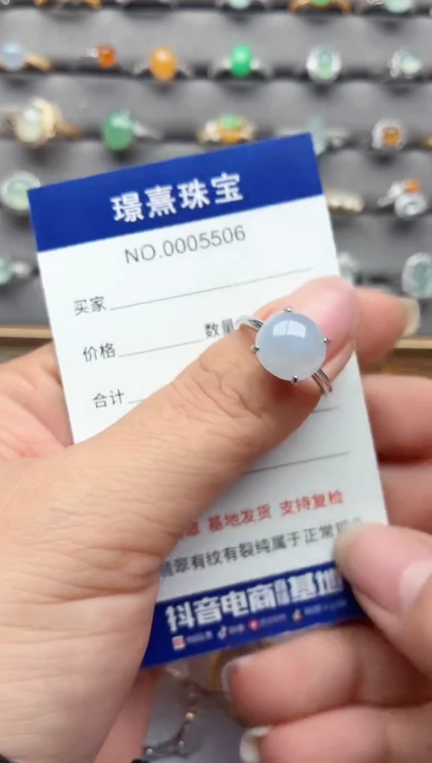 银S925镶嵌戒指翡翠.