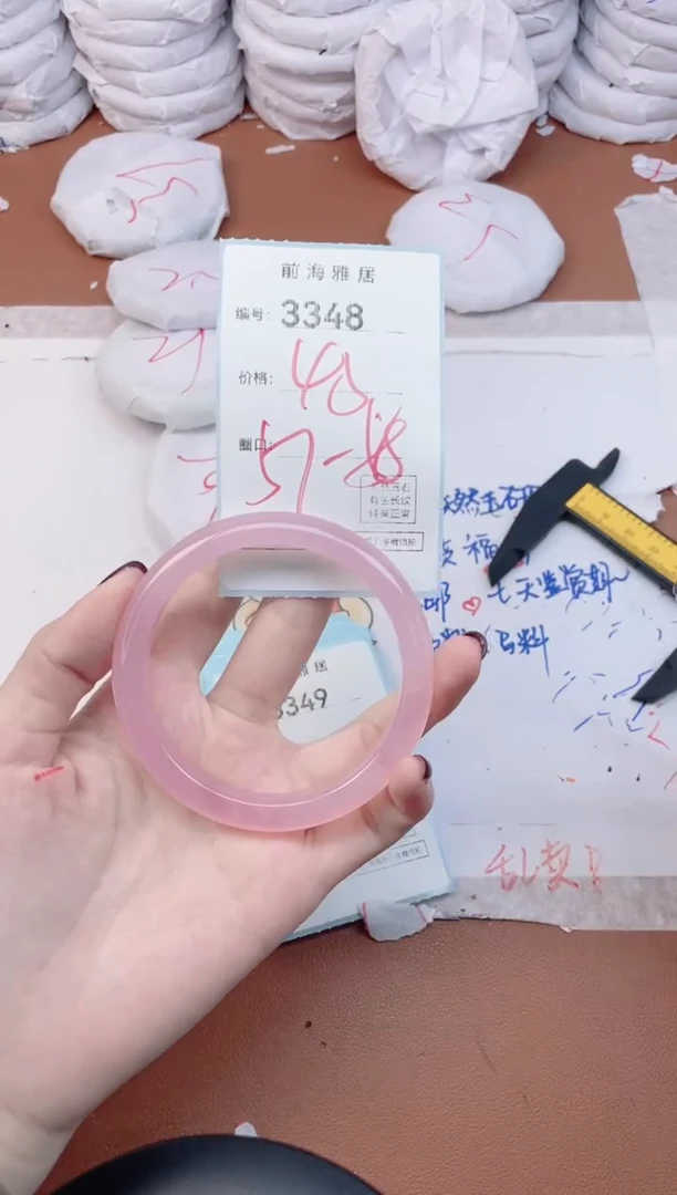 【闪购商品】玛瑙/玉髓手镯未镶嵌3348