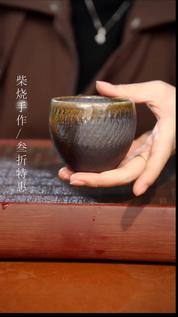 陶瓷奢瓷/瑞寅柴烧茶器（杯子）648
