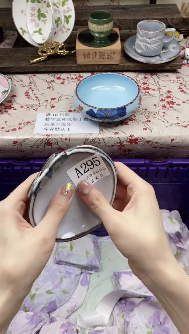 瓷片略***略         A295