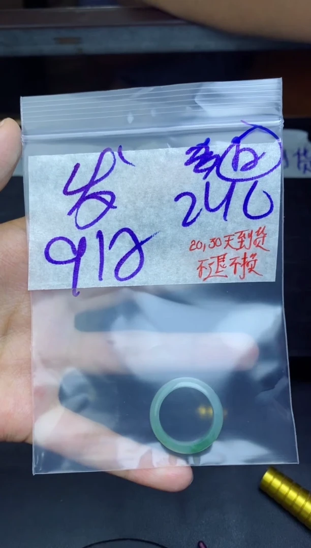 未镶嵌定制翡翠发**倪，拍一发一