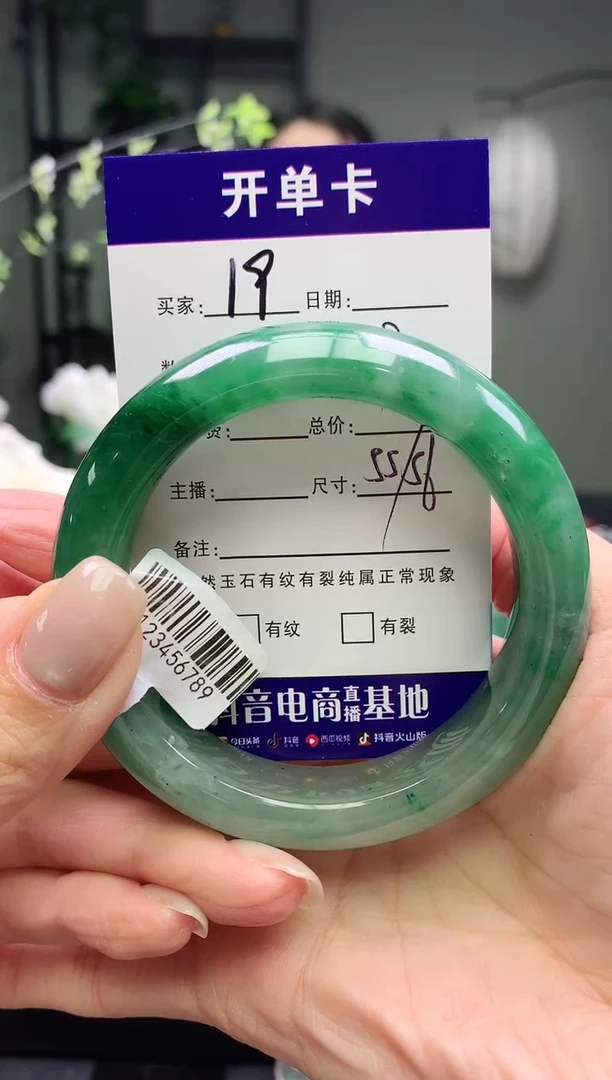 未镶嵌手镯石英质玉序号19圈口55+
