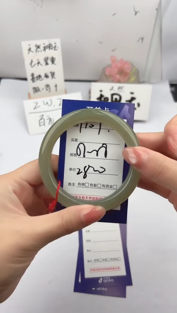 未镶嵌手镯和田玉微色差Y101