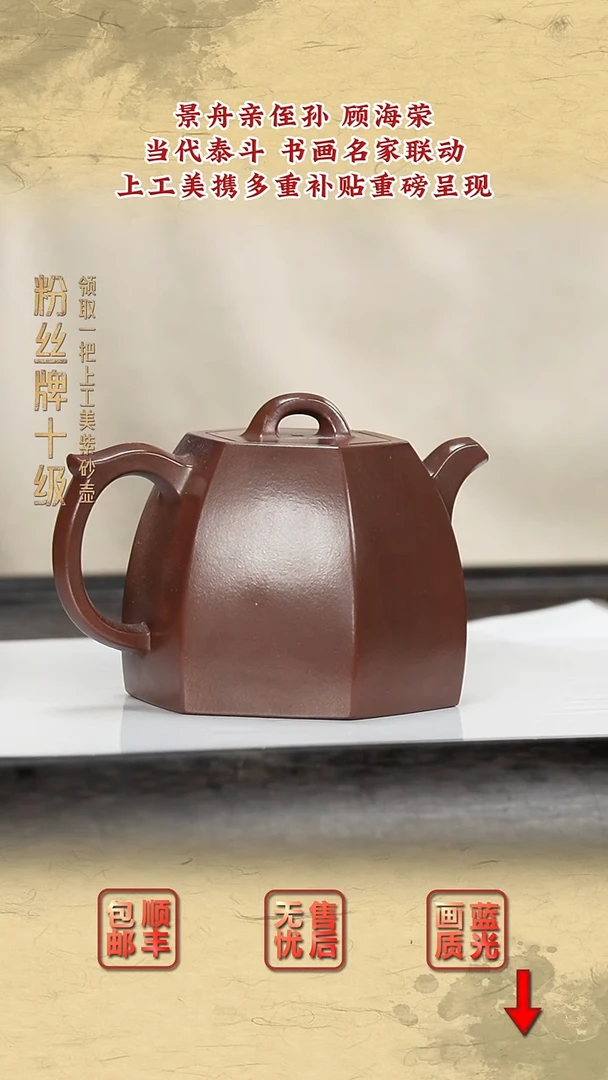 茶壶紫砂紫砂茶壶68