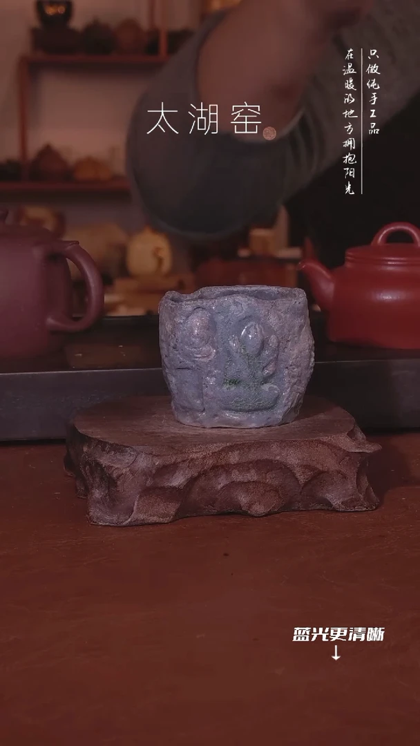 陶瓷白*太湖窑  0259