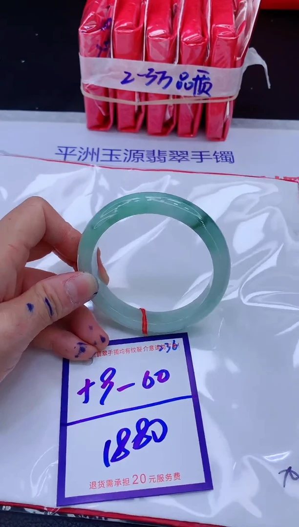翡翠手镯未镶嵌11111111
