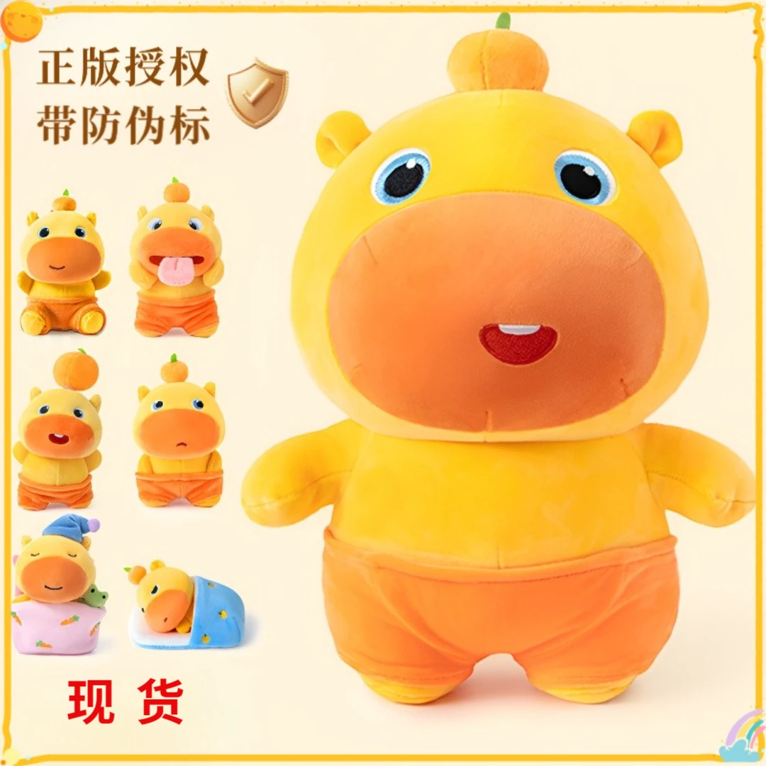 正版水豚噜噜玩偶超大噜噜公仔多爱挂件爆款送女友生日礼物【现货】