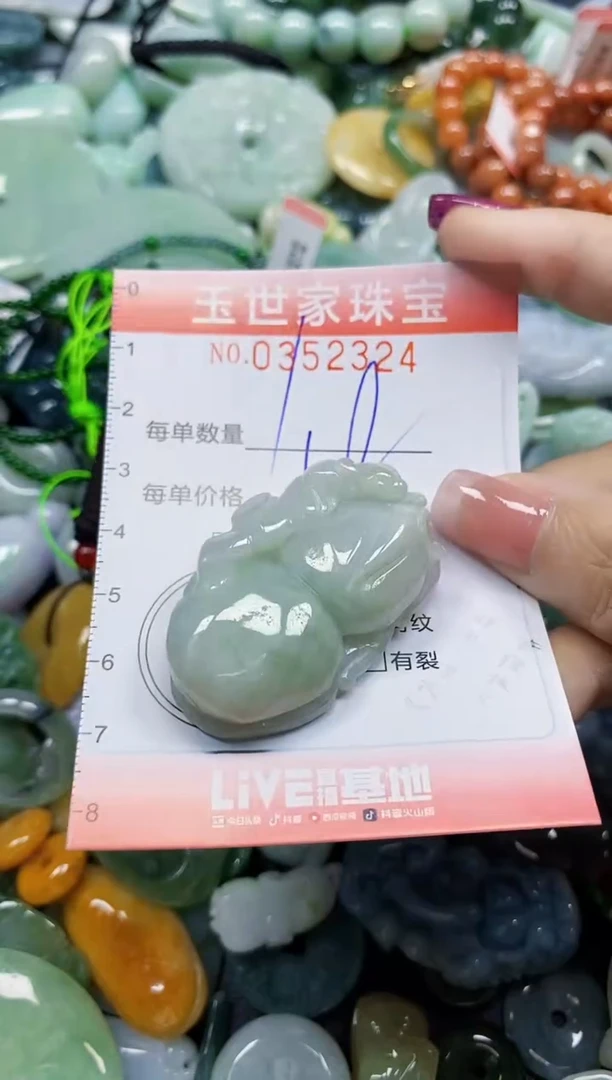 颈饰未镶嵌翡翠翡翠闪购Y0352324