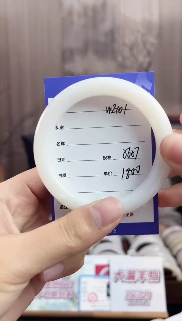 未镶嵌手镯和田玉WE101微色差