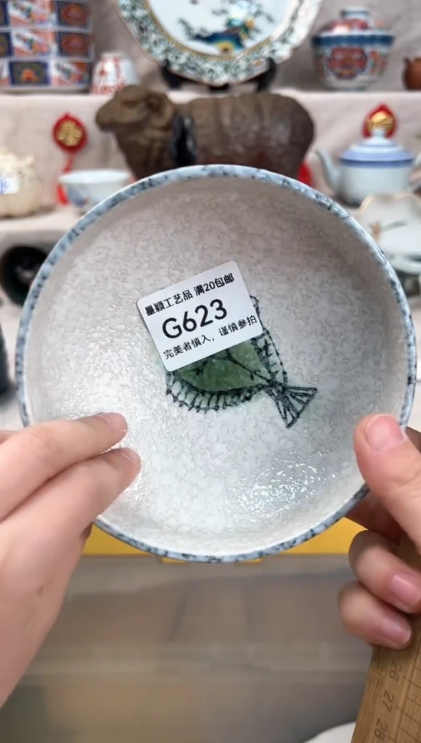 【闪购商品】623G瓷盘 餐具 默认接受微瑕下单