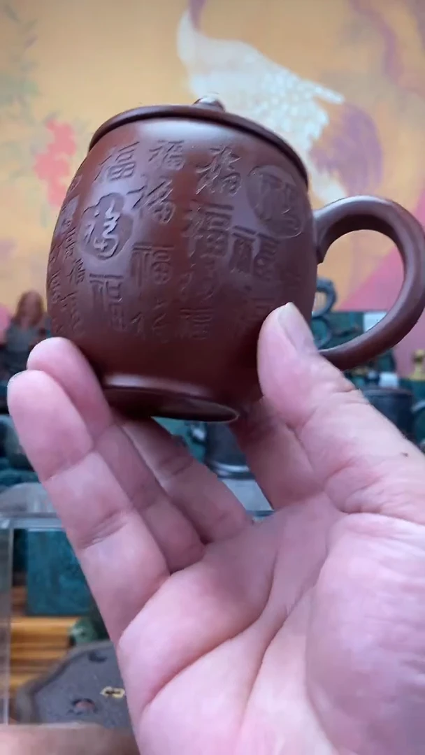 茶杯紫砂原矿紫砂