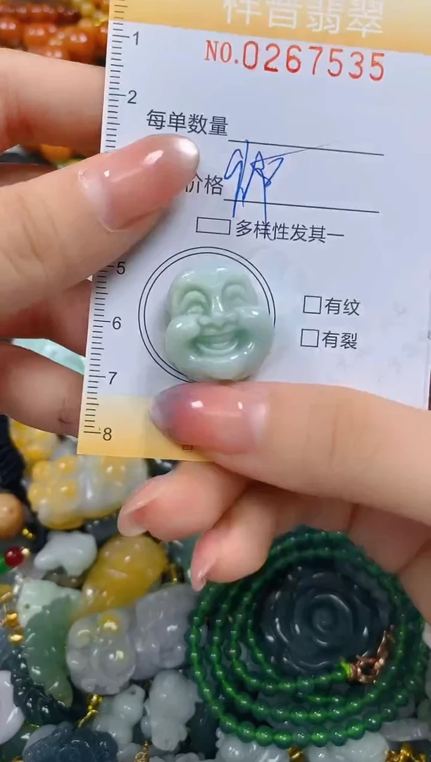 颈饰未镶嵌翡翠闪购0267535