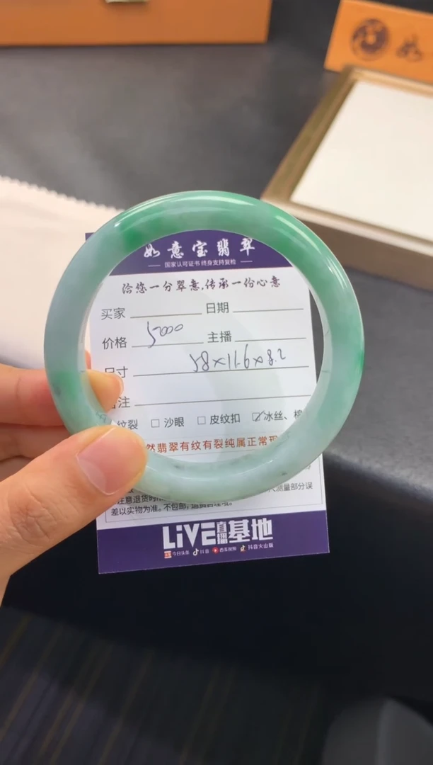 翡翠手镯未镶嵌退货需手镯吊牌标签完好
