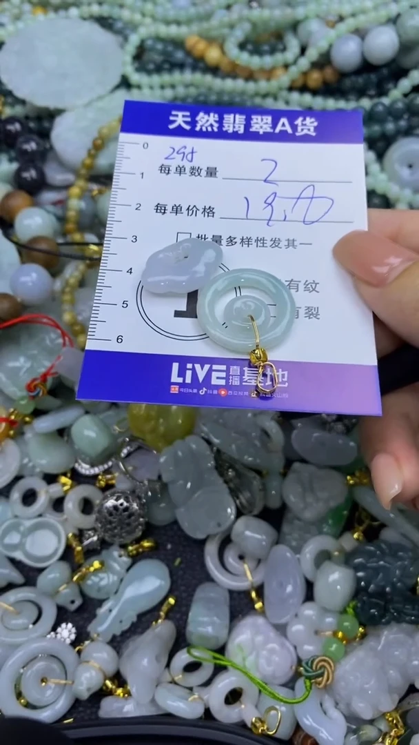 翡翠未镶嵌颈饰天然翡翠A货吊坠批量多样性发其一