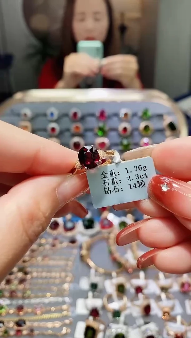 【闪购商品】碧玺戒指18K金镶嵌2.3..