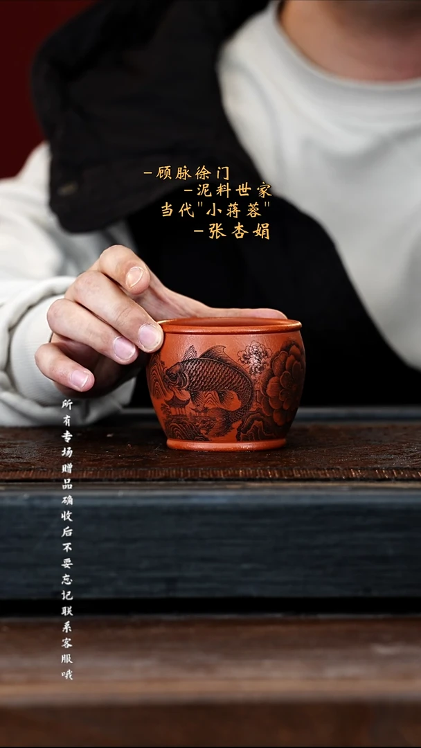 宜兴紫砂团团紫砂精选主人杯