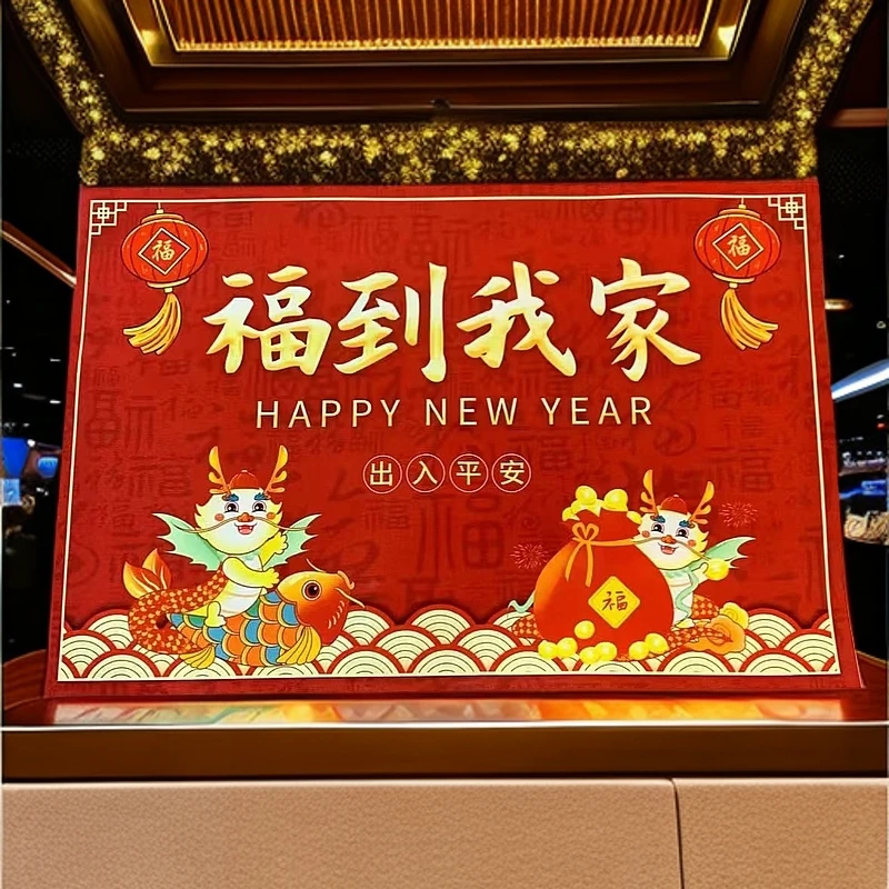 LMS58家用福到我家红色地垫进户门地垫玄关浴室卫生间地毯100*70