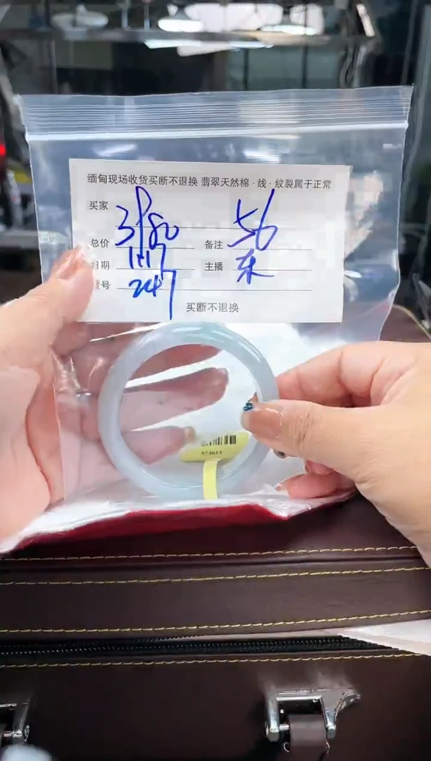【闪购商品】定制翡翠手镯未镶嵌毛货手镯需精细抛光/56