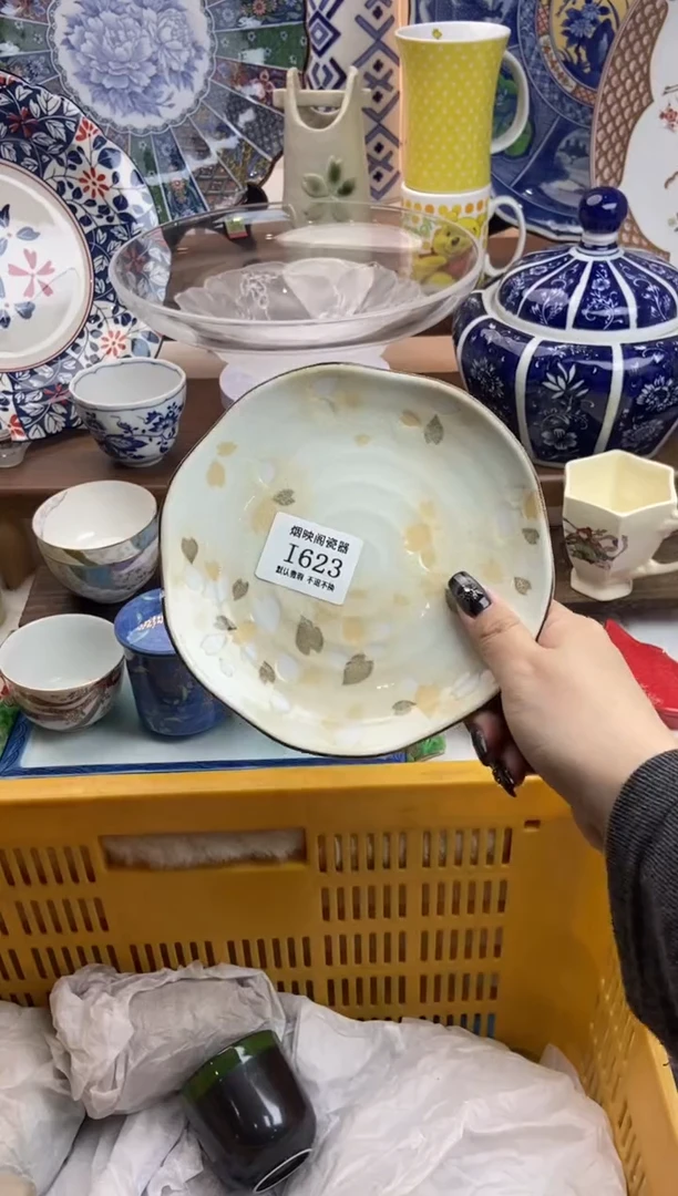 【闪购商品】瓷片623满25包邮，默认微瑕不退不换
