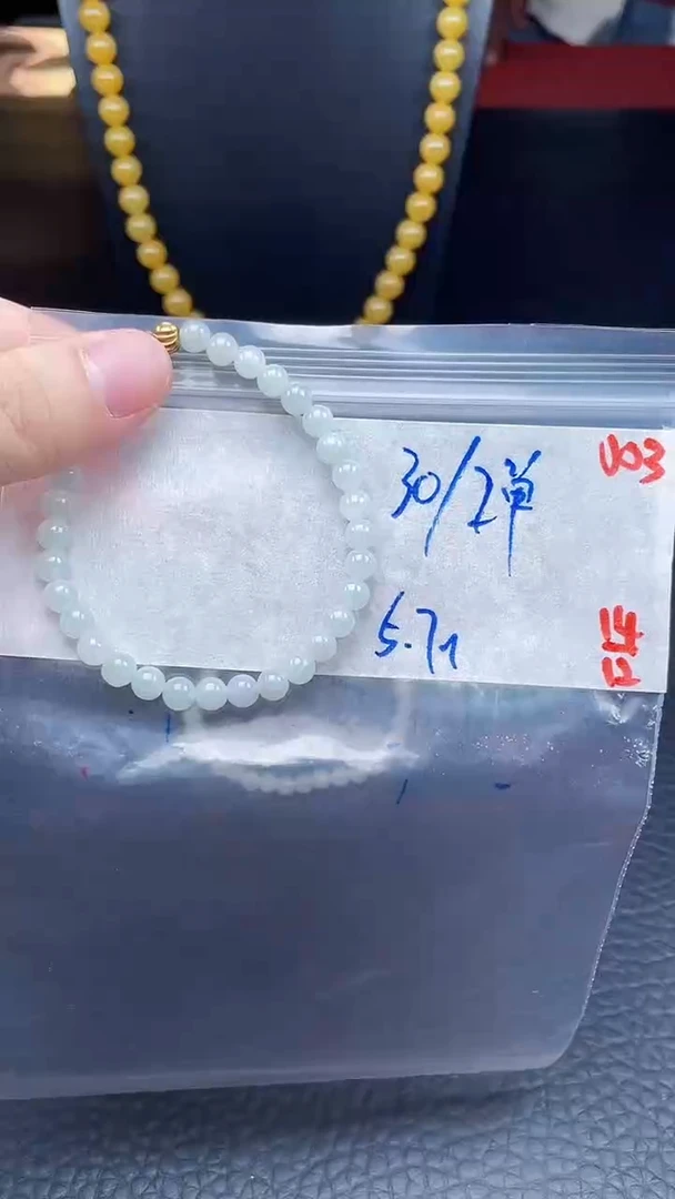未镶嵌定制翡翠003毛货需精细抛光+多样性发货一件珠串