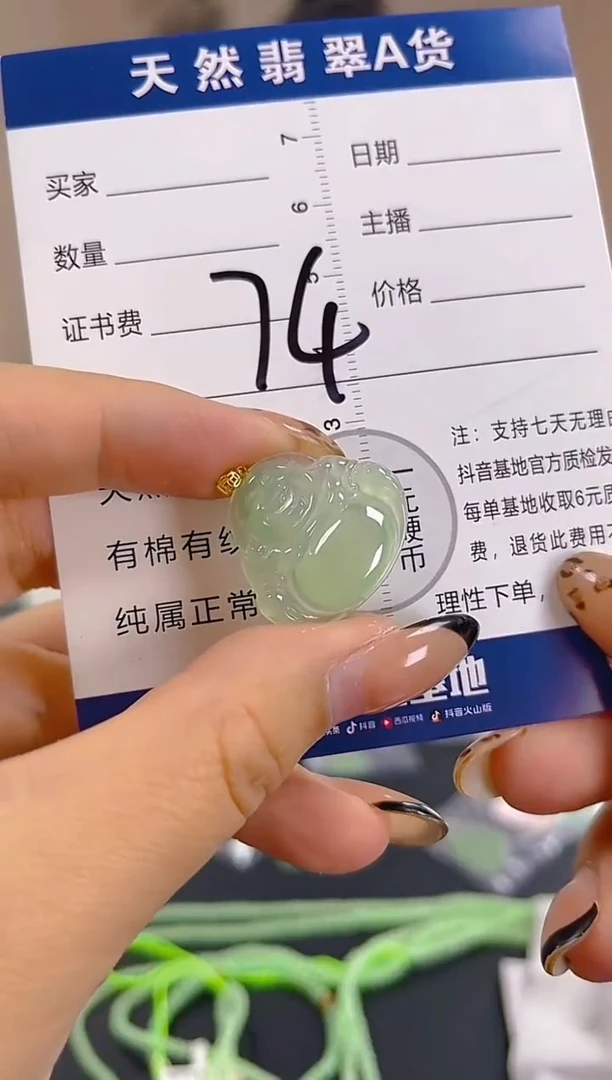 颈饰18K金镶嵌翡翠纯天然缅甸翡翠A货