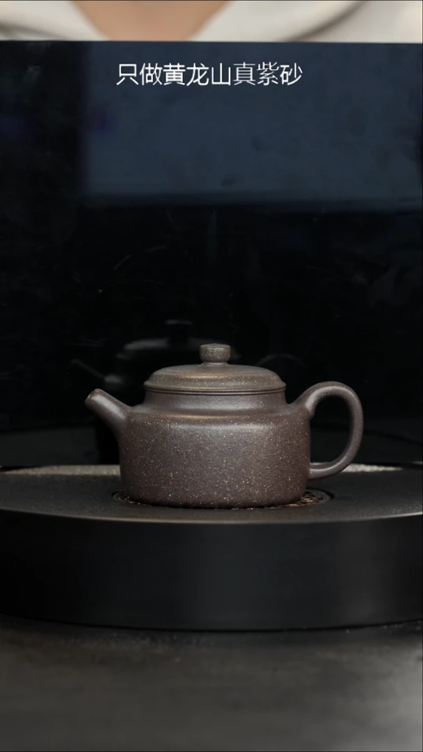 茶壶紫砂老宕口精挑桃花手工锤炼德中180cc