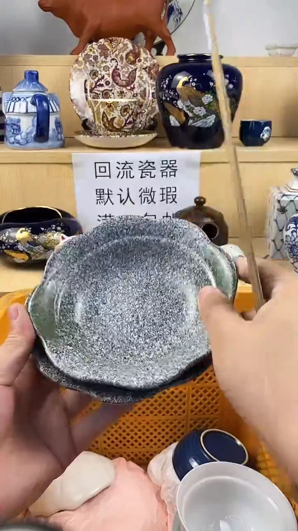 瓷片新号开播 满18包邮  no退no换看好再拍
