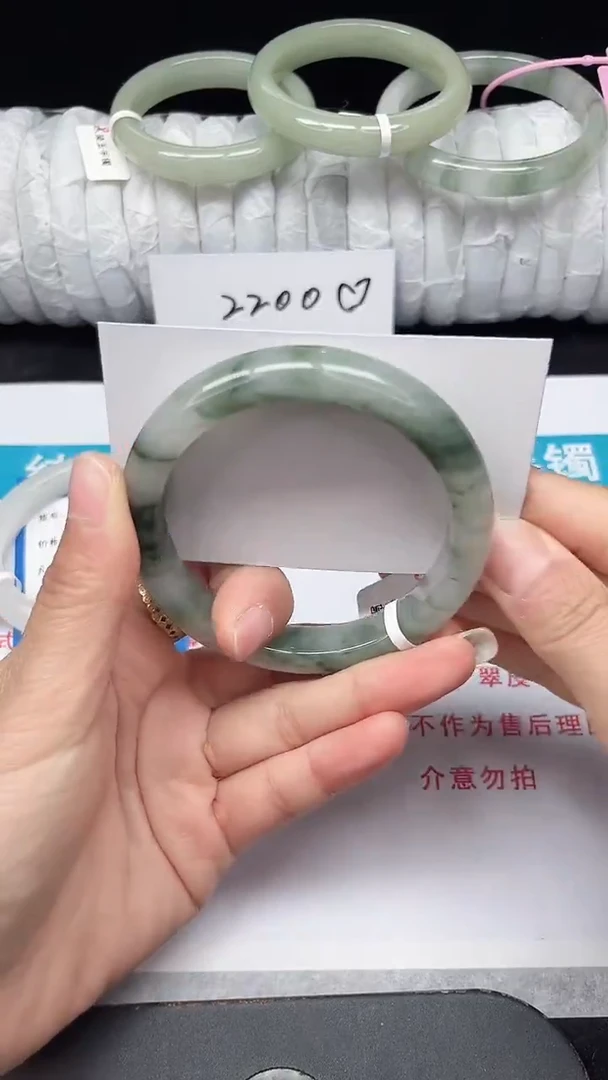 未镶嵌手镯石英质玉84-59/60