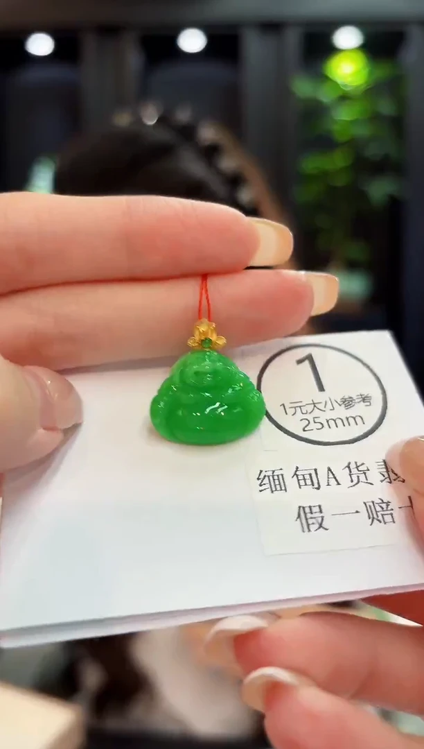 吊坠(不含链)18K金镶嵌翡翠 缅料A货/支持复检/一件