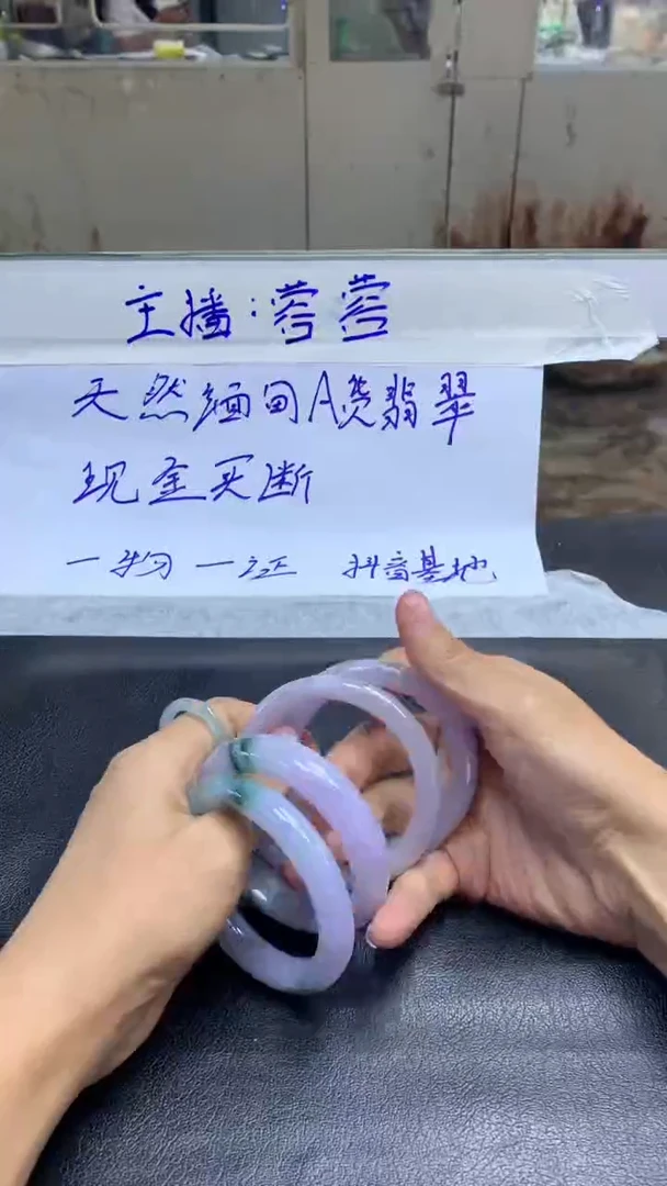 定制翡翠未镶嵌??拍一发一随机发货