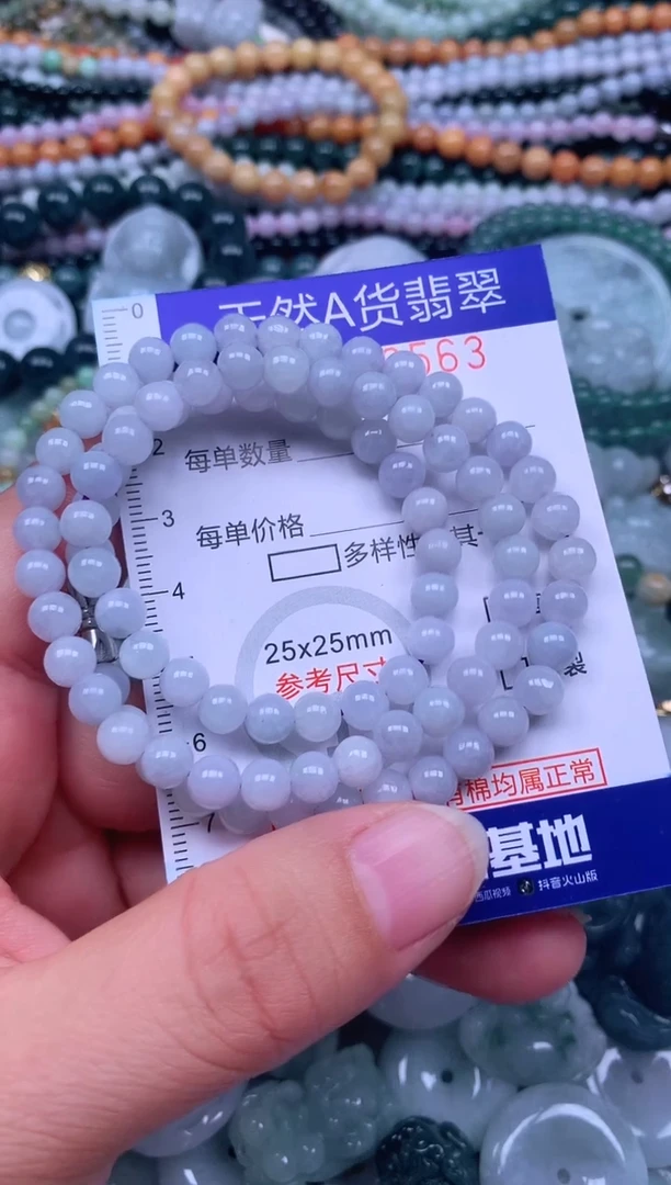 颈饰未镶嵌翡翠天然翡翠