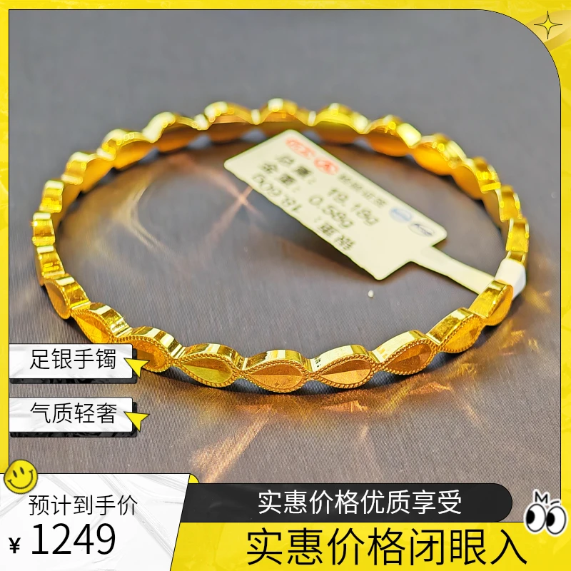 足银银制品 足银水滴圆环手镯气质轻奢
