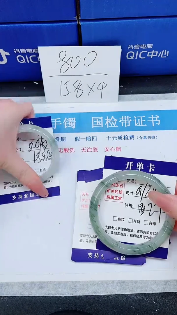 未镶嵌手镯石英质玉A10-63/64