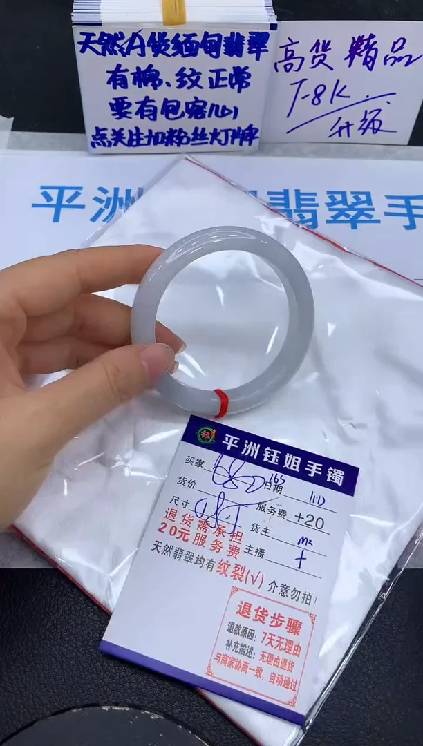 未镶嵌手镯翡翠11111111