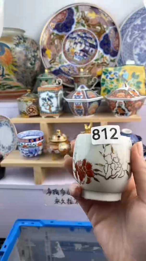 【闪购商品】瓷片812满38元包邮谨慎参拍默认微瑕