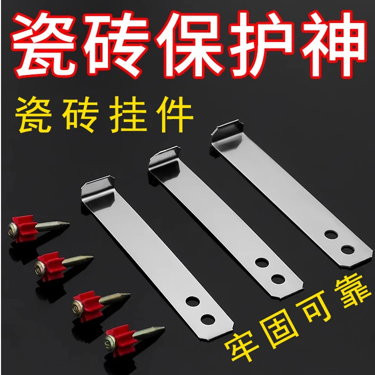 不锈钢瓷砖挂件挂墙瓷砖干挂片挂钩石材展示点挂件磁砖配件固定贴