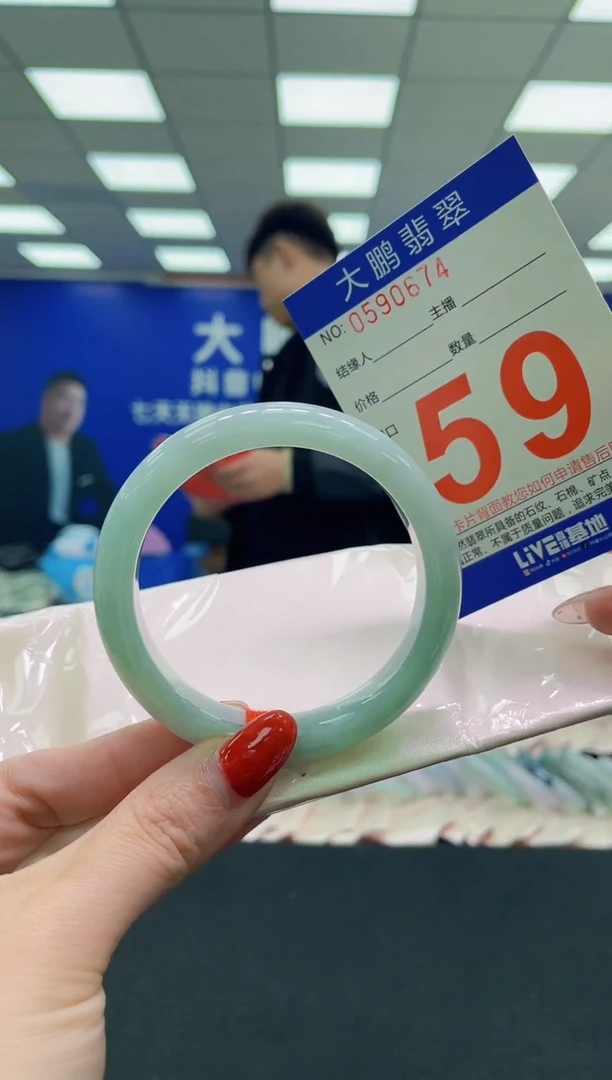 未镶嵌手镯翡翠AAAAAAAAAA