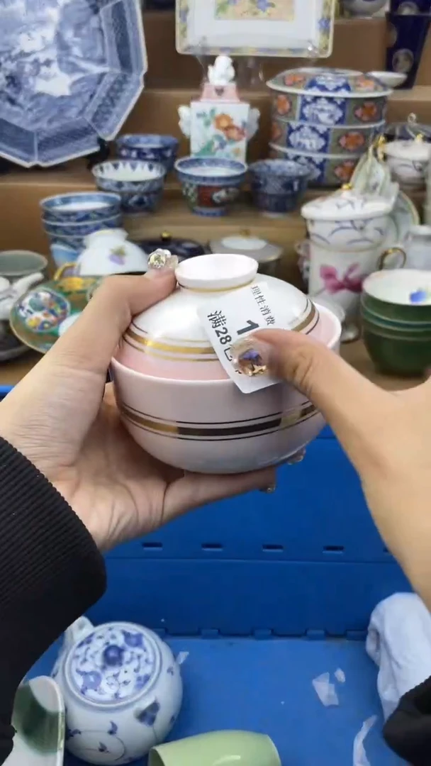 【闪购商品】杯瓷色工艺品品品品119