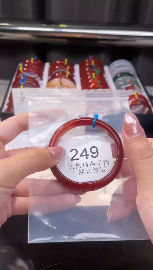 手镯玛瑙/玉髓未镶嵌54圈口*A249