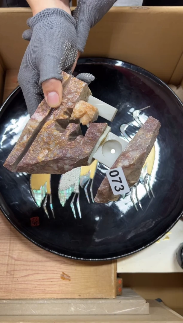 定制073中古商品谨慎参拍