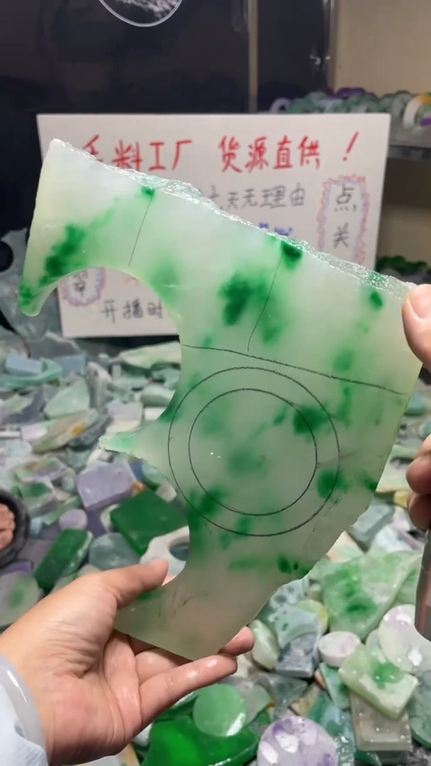 玉冰飘花边角毛胚