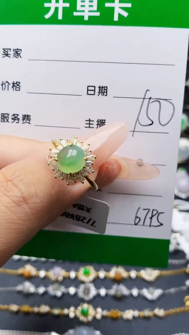 翡翠戒指银S925镶嵌6795