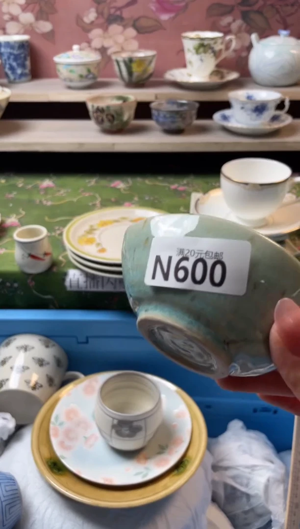 瓷片松*饼瓷器瓷器N600