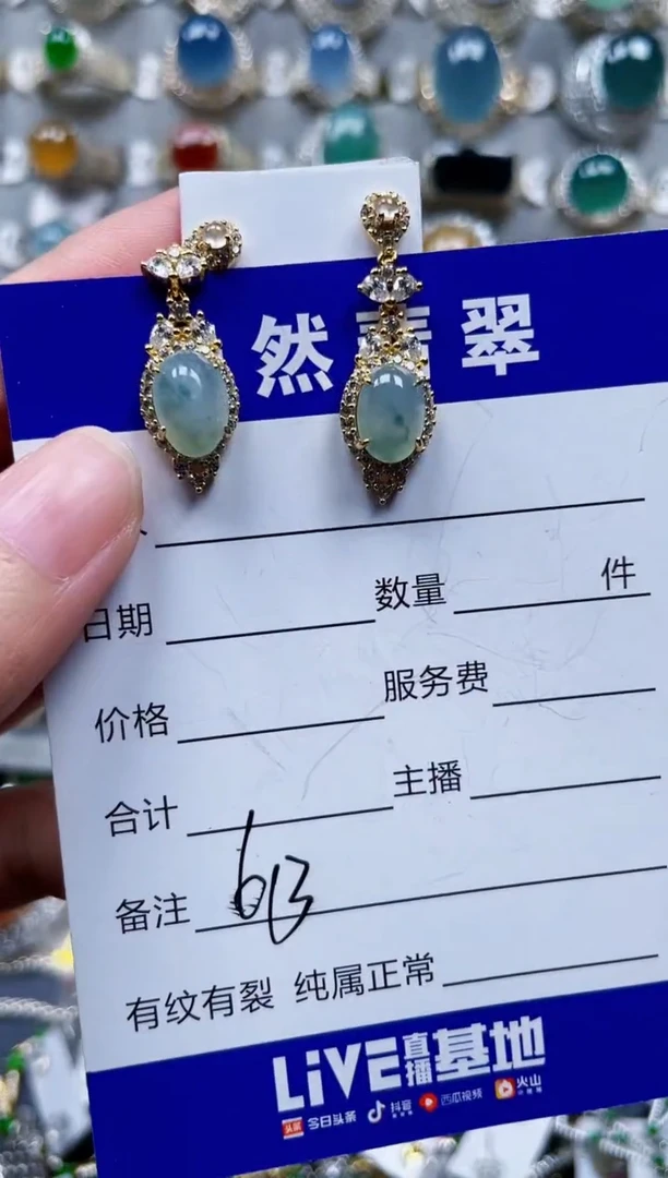 银S925镶嵌翡翠耳饰613