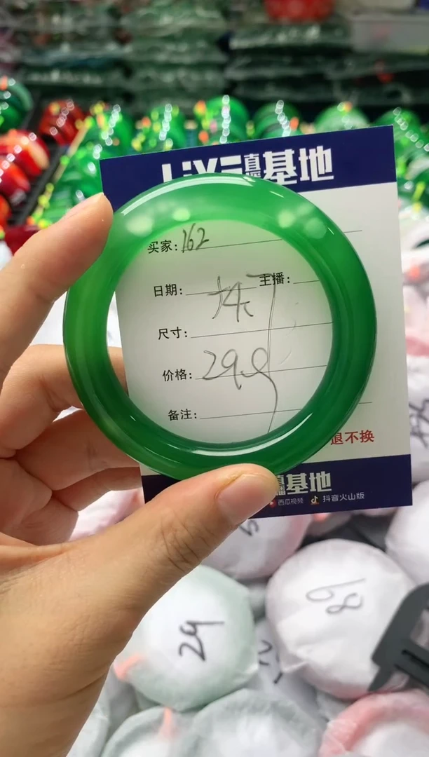 玛瑙/玉髓手镯未镶嵌162