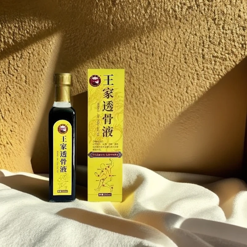 无品牌广西王家巴马透骨液250毫升正品温和止痒