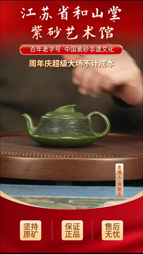 茶壶紫砂99.0099.00