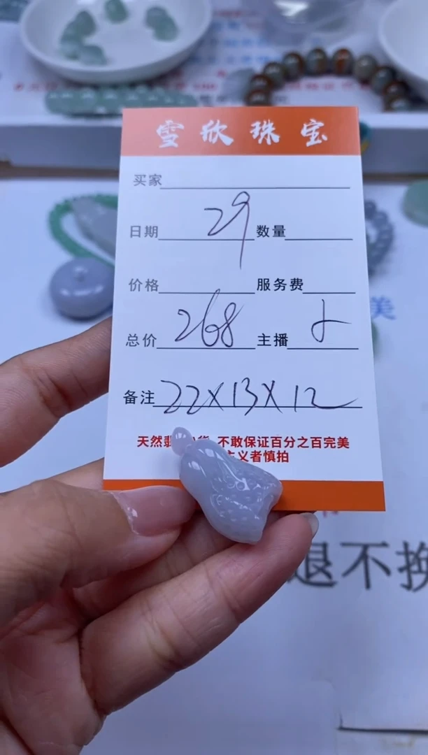 翡翠未镶嵌颈饰雪欣散珠定制diy