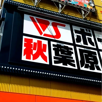 日版正版全新可爱蕾姆手办