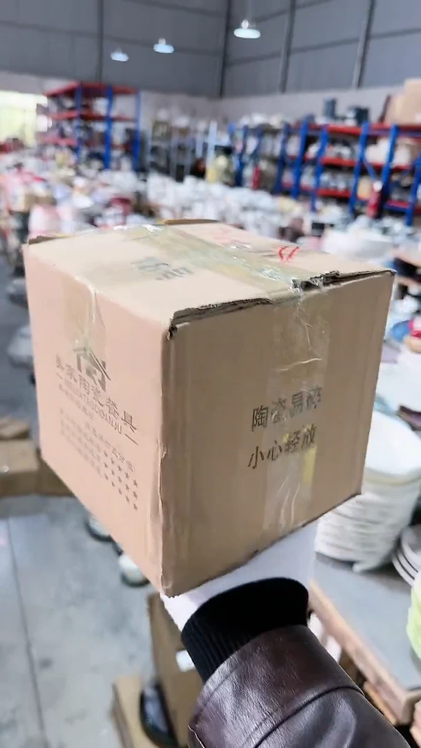 【闪购商品】瓷片4个手握杯 颜色随机微瑕凑满20元包邮